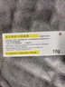 [清华同方]复方利多卡因乳膏 25mg:25mg*10g 1盒装 实拍图