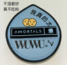 尔木萄（AMORTALS）丁禹兮同款粉扑套盒干湿两用化妆蛋粉底扑不易吃粉粉底液专用粉扑 实拍图