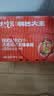 粮悦（LIRAY）大吃兄糯米锅巴原味1580g礼盒 办公室休闲零食小吃礼盒独立包装 实拍图