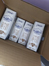 特仑苏纯牛奶250ml*16瓶/箱  送礼佳品 3提 6月-8月产 实拍图