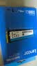 雷克沙（Lexar） 1TB SSD固态硬盘 M.2接口 NVMe协议（PCIe 3.0x4）读速3300MB/s NM610PRO快速加载 广泛兼容 实拍图