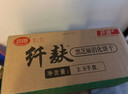 思朗纤麸 木糖醇杂粮饼干粗粮消化饼干2500g高膳食纤维零食代餐小吃 实拍图