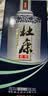 杜康老窖尊享版 浓香型白酒整箱装 口粮酒 纯粮食酒 高粱酒 送礼 50度 500mL 6瓶 整箱装送礼白酒 实拍图