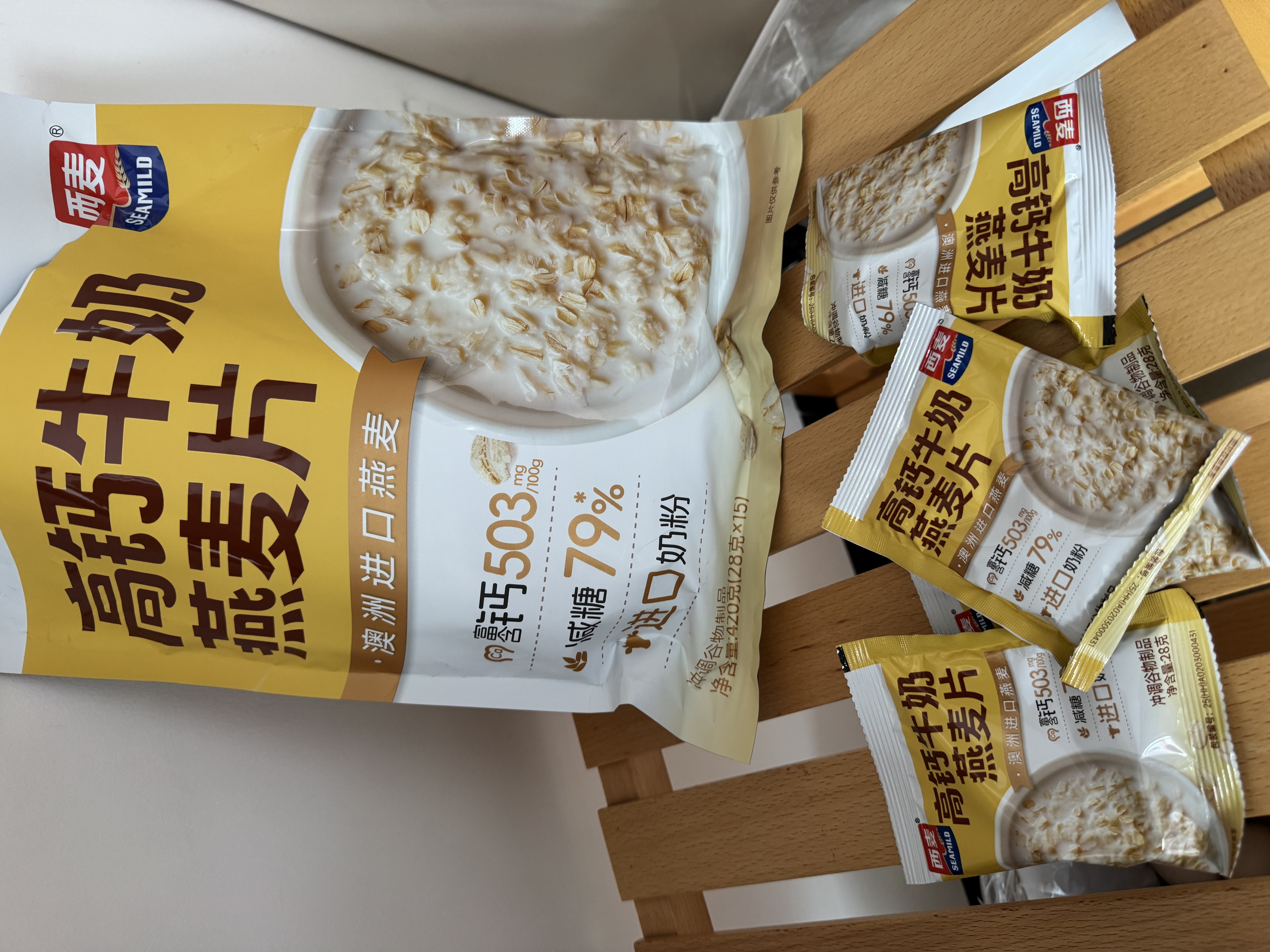 西麦高钙牛奶燕麦片420g*3营养早餐冲饮代餐独立小包 实拍图