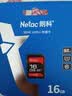 朗科（Netac）16GB SD存储卡 U1 C10 读速高达90MB/s 高速连拍 全高清视频录制 单反数码相机&摄像机内存卡 实拍图