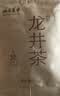 梅府茗家2026新茶明前特级龙井绿茶叶礼盒装220g春茶送礼物长辈 实拍图