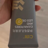 C咖双管洗面奶80g*3氨基酸清洁控油洁面乳去黑头卸妆卸防晒七夕礼物 实拍图
