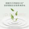 好奇（Huggies）小森林湿巾80抽12包加大加厚婴童手口适用植物纤家庭装 实拍图