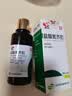 [天方] 盐酸氮芥酊50ml:25mg*30ml/盒 实拍图