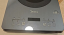 美的（Midea）电磁炉家用连续猛火2026新款电陶炉二级能效电磁灶电池炉一体微晶面板爆炒炒菜火锅炉MC-E22B205 实拍图