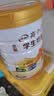 伊利高个子学生奶粉 儿童成长奶粉 全聪高钙高锌牛磺酸 DHA+ARA 900g 实拍图