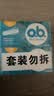 o.b.强生卫生棉条中流量普通型64支游泳非导管内置月经棉棒卫生巾自营 实拍图