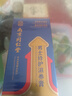 南京同仁堂男士淫羊藿可搭增粗增大增长变硬二次久发育中药膏修复海绵体正品 【1支速涨】搭男性私处护理液增大增粗增长增硬 搭变粗大变长男科壮阳用非药房事特硬金枪持久不倒补肾 实拍图