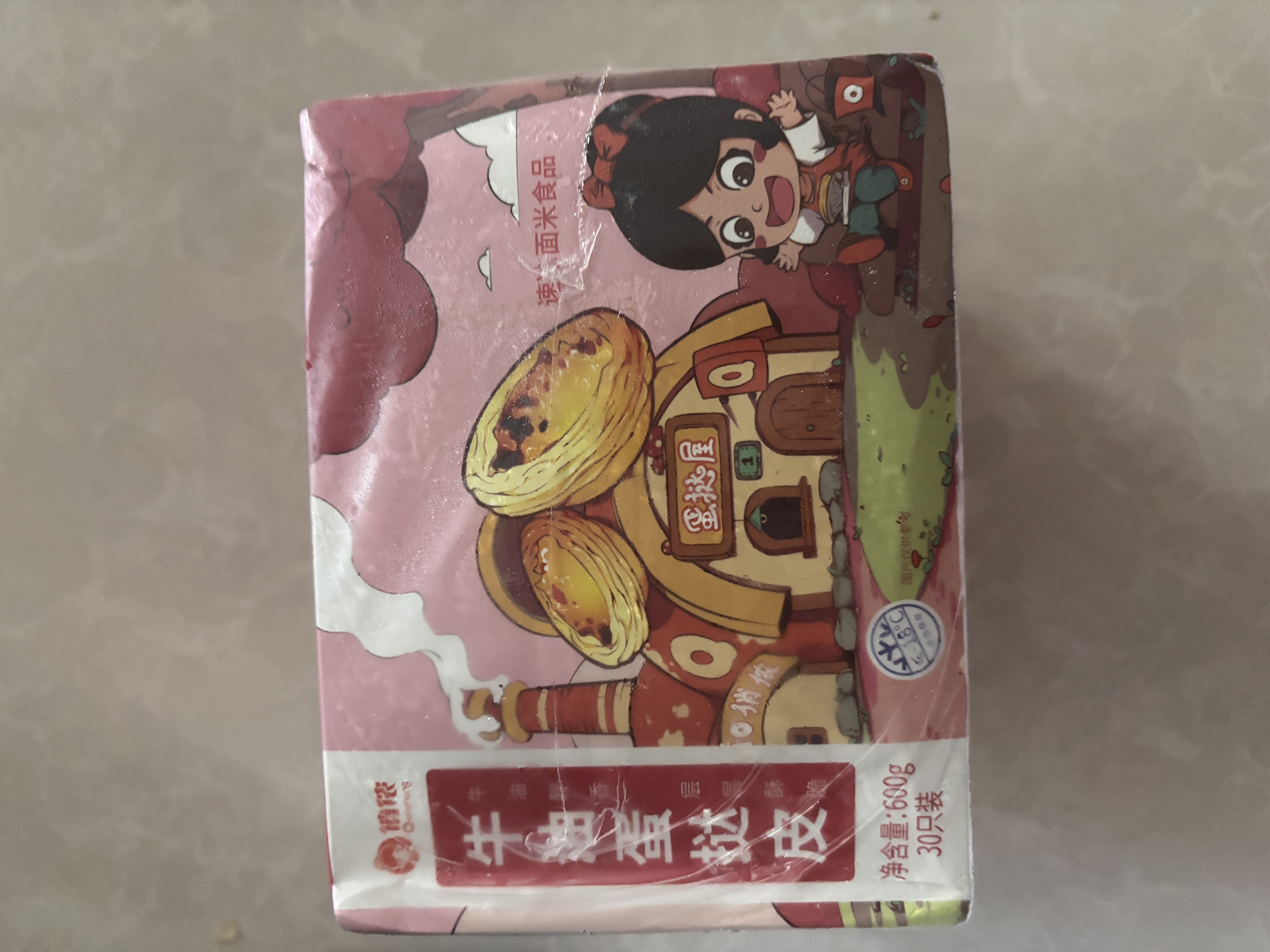 俏侬 牛油蛋挞皮1200g 60只装 儿童蛋挞空气炸锅烤箱烘焙半成品 实拍图