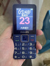 飞利浦（PHILIPS）E568A 宝石蓝 移动联通电信4G全网通 老年人手机智能 超长待机儿童功能学生手机 大字大声直板按键 实拍图