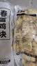 上鲜春雪鸡块 2kg 黄金鸡块上校鸡块麦乐炸鸡油炸小吃半成品 源头直发 实拍图