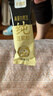 十月稻田 米她她 高蛋白纯黑豆豆浆粉(20g*20条) 无糖添加豆浆 冲饮早餐 实拍图