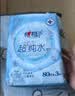 心相印【樊振东推荐】EDI超纯水湿巾 80片*3包 加厚湿纸巾 无添加亲肤 实拍图