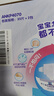 安儿乐（Anerle）小轻芯纸尿裤XL70片(12-17kg) 超薄透气【品牌直供 安心品质】 实拍图