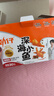 劲仔【王俊凯推荐】深海小鱼 麻辣味 300g/盒 20包  鱼仔鱼干海味零食 实拍图