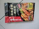 海底捞火锅底料 涮锅煲汤川菜调料 复合调味料 酸菜水煮鱼佐料 【麻辣香锅220g】 实拍图