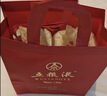 五粮液 第八代五粮液 普五八代 浓香型白酒 52度 500mL 2瓶 实拍图