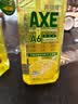 AXE斧头牌柠檬玻尿酸洗洁精1kg*2瓶果蔬安心洗清洁力+50% 实拍图