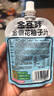 金豆芽金银花柚子汁儿童饮品夏天小孩果汁饮料送礼礼盒100ml*22袋 实拍图