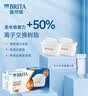 碧然德（BRITA）家用净水壶 滤水壶滤芯 MAXTRA+LE 去水垢专家滤芯 6枚装 实拍图