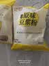 捷氏原味速溶豆浆粉480g非转基因大豆粉高蛋白质冲饮谷物孕妇早餐食 实拍图