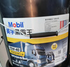 美孚（Mobil）美孚黑霸王柴机油 15W-40 CH-4级 18L 重载长换油 老司机车队保养 实拍图