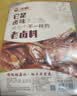 华畅 卤料包30克*20袋 卤料卤肉料包卤猪蹄牛肉卤水调料 卤味店同款料 实拍图