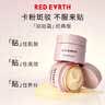 红地球（red earth）贴贴霜隔离素颜妆前乳遮盖隐形毛孔卡粉打底面霜生日礼物 实拍图