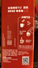 雀巢（Nestle）【樊振东同款】1+2原味低糖*速溶咖啡三合一冲调饮品90条1350g 实拍图