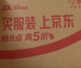 杜蕾斯（durex）超薄避孕套安全套魔法情趣16只螺纹颗粒潮敏七夕情趣用品情侣用品 实拍图