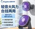 金蝶（kingdee）桌面小风扇usb电风扇迷你轻音小电扇家用卧室学生宿舍办公室台式桌面扇 紫灰色F1010 实拍图