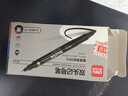 得力（deli）混色双头油性记号笔签字笔 办公物流会议笔马克笔 学生儿童美术勾线笔 6黑3蓝3红 12支/盒6824 实拍图