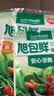 旭包鲜日本品牌PE抽取式保鲜袋组合装(大中小各3包)共660只食品塑料袋 实拍图