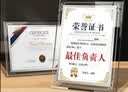 天顺A4水晶玻璃荣誉证书奖状专利授权书结业毕业颁奖裱框聘书外壳展示架亚克力相框定制A4双边款-银色  实拍图