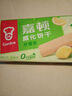 嘉顿（Garden） 威化饼干柠檬味200g零食办公室休闲食品下午茶点员工团购福利 实拍图