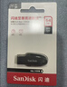 闪迪（SanDisk）64GB USB3.2 U盘 CZ550黑色 读速100MB/s 安全加密 数据恢复 学习办公电脑车载 高速大容量优盘 实拍图