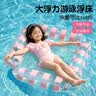 泰芬乐（BIG TAYLOR）儿童游泳圈水上充气浮床浮排躺椅成人游泳防侧翻泳池戏水洗澡玩具 实拍图
