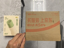 润本止痒棒7g紫草膏婴幼儿清凉止痒膏舒缓蚊虫叮咬儿童叮包红痒便携 实拍图