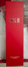 SK-II[CRYBABY礼盒]神仙水精华230ml化妆水乳护肤套装哭娃sk2生日礼物 实拍图