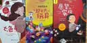 快乐读书吧二年级下册同步语文教材（全4册）神笔马良+愿望的实现+七色花+金波讲故事一起长大的玩具彩图注音版小学教辅课外必读书目经典文学名著有声伴读赠送阅读考点练习册 实拍图
