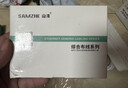山泽网络口面板 超五类千兆网线免打模块面板插座套装86型加厚 单口面板+超五类模块 SZ-MBT15 实拍图
