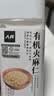 人民食品 有机火麻仁精选去壳脱壳饱满火麻籽250g 实拍图