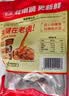 雨润酱卤肘子230g*3袋 熟食腊味 蹄膀猪肘子 酱卤肉 下酒菜方便菜 实拍图