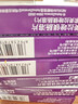 【原研药】耐信 艾司奥美拉唑镁肠溶片 20mg*7片/盒 6盒装 实拍图