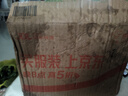 舒肤佳香皂115g*12块皂(纯白4+柠檬4+芦荟4)肥皂 99.9%除菌新旧包装随机 实拍图